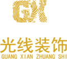 济南光线