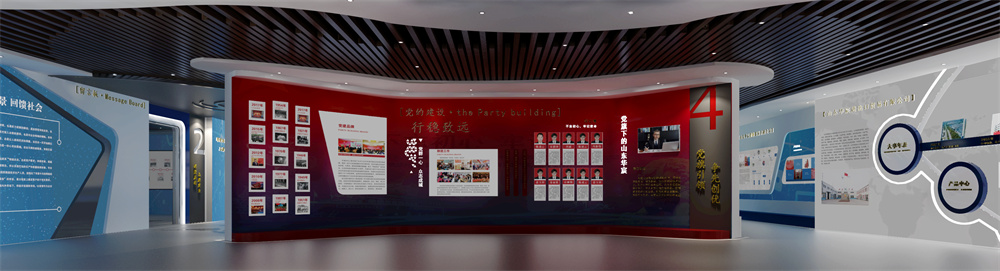 华宸智慧展厅