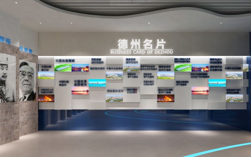 德州市规划展览馆